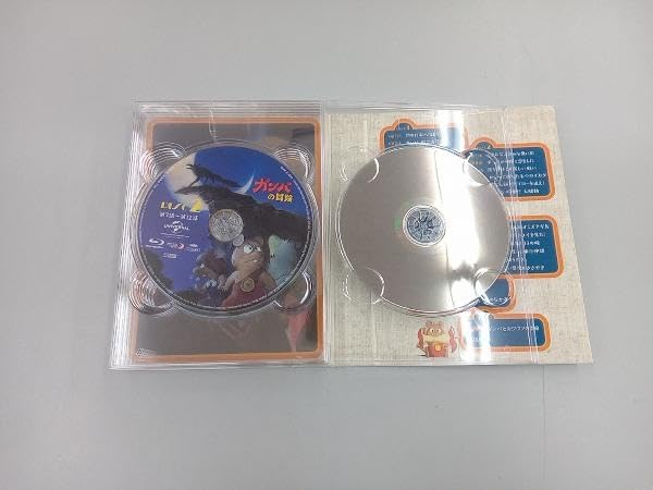 ガンバの冒険 Blu-ray BOX(初回限定生産) d2ldlup Amazon.co.jp: ガンバの冒険 Blu-ray BOX(初回限定生産) : 野沢